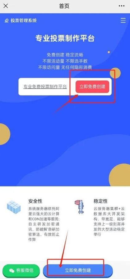 微信h5页面制作缩略图