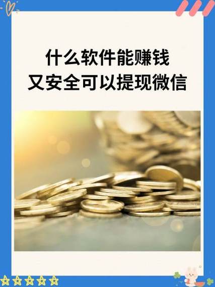 钱咖一个月能赚多少钱缩略图