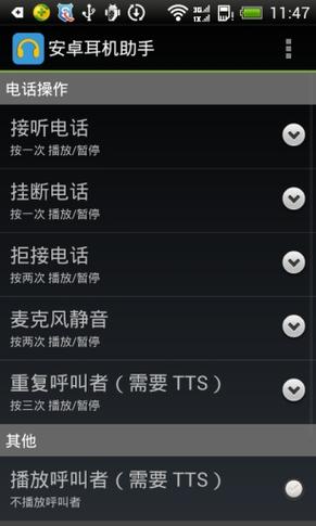 戴着耳机录视频没有声音怎么办游戏截图