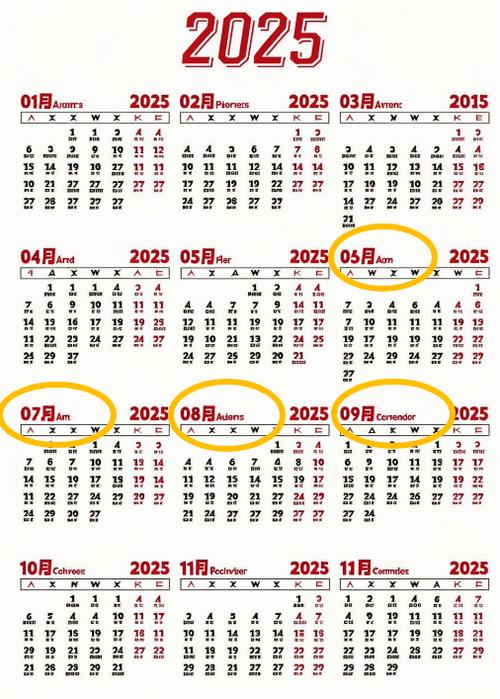 为什么日历不显示法定节假日缩略图
