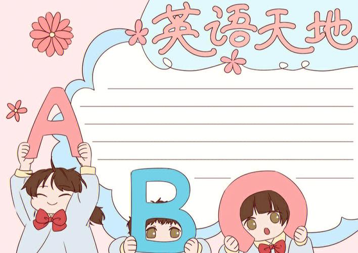 少儿英语教学视频缩略图