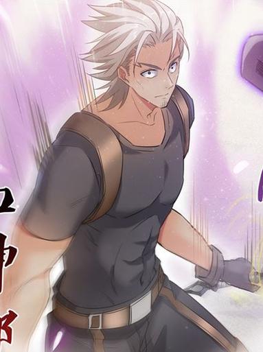 修真聊天群漫画作者是谁游戏截图
