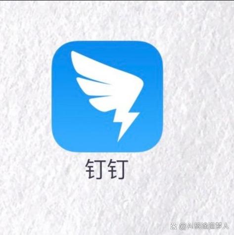 钉钉文件默认保存在哪里缩略图