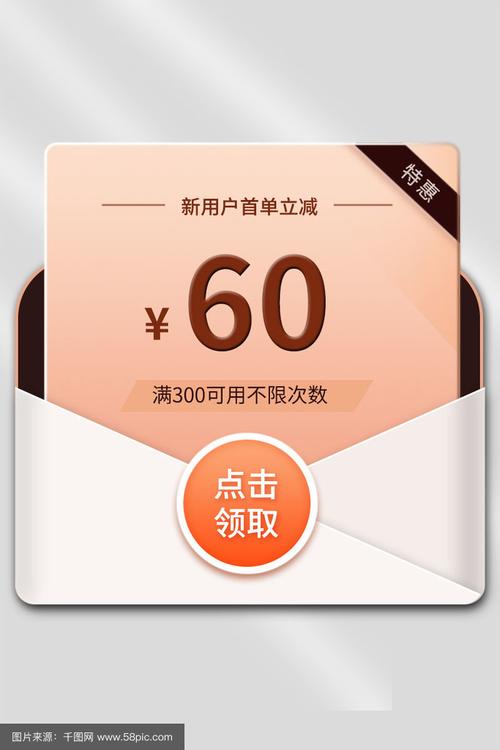 京东钱包入口缩略图