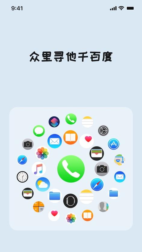 怎么添加小组件到桌面缩略图