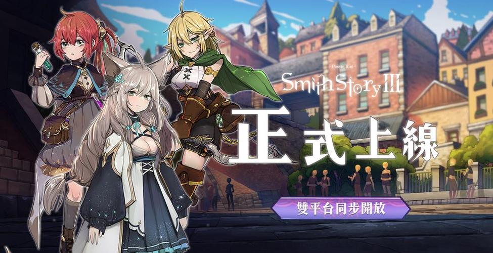 工匠物语官方正版缩略图