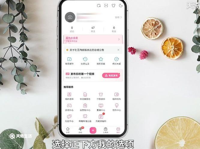 如何在哔哩哔哩网站上申诉账号缩略图