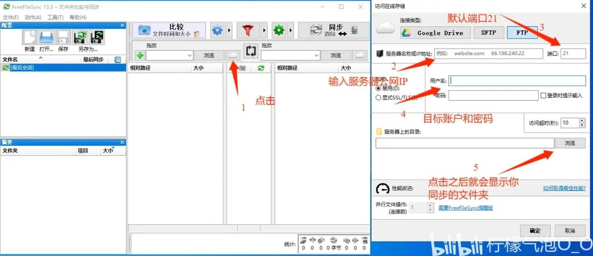 云同步在哪里打开缩略图