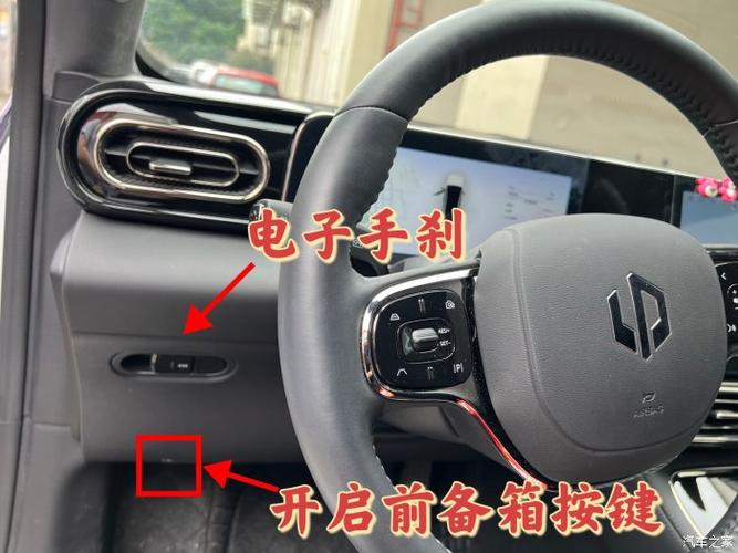 车内按键标识大全(功能图解)图标