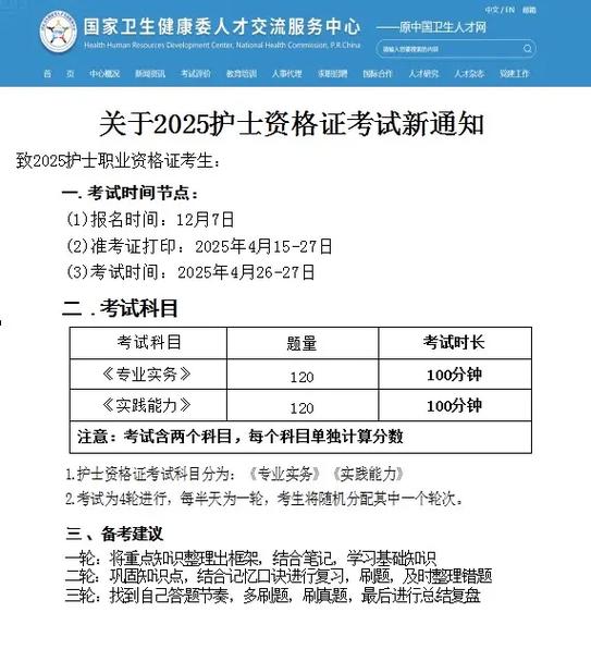 护资注册网站入口游戏截图