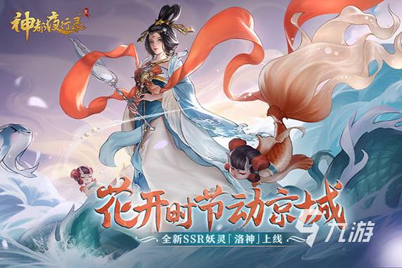 2019年手游热门排行榜缩略图