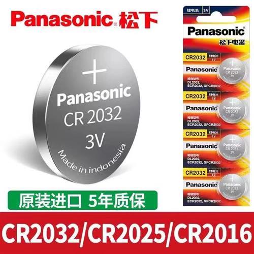 松下纽扣电池2025价格缩略图