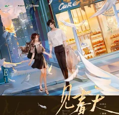 荔枝fm广播剧缩略图