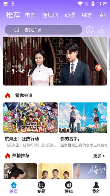 白云视频追剧缩略图