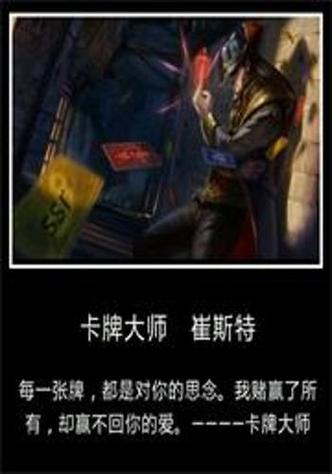 游戏抽卡技巧缩略图