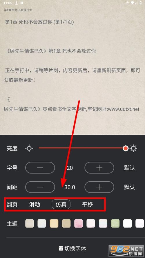 书漫阁漫画软件缩略图
