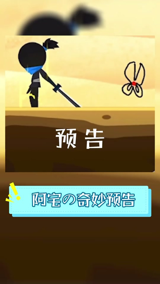 我功夫特牛修改器锁血游戏截图