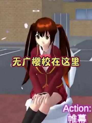樱花校园2026永久兑换码缩略图