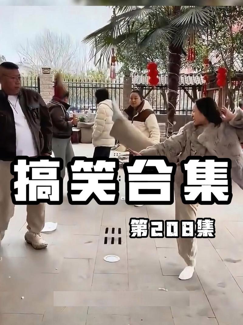视频搞笑视频缩略图