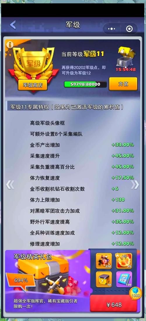 口袋英雄内置修改器图标