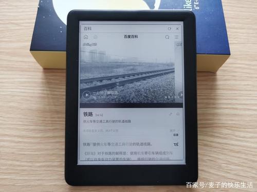 likebook使用技巧缩略图