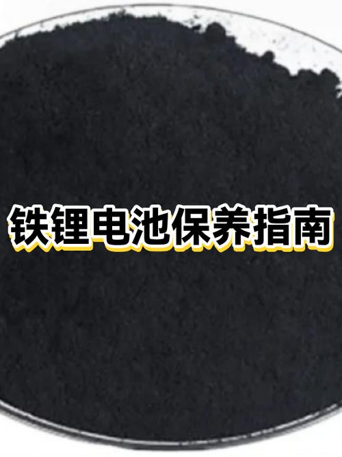 手机充一夜对电池有损害吗缩略图