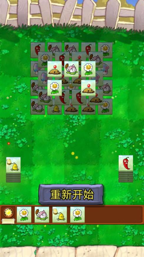 gamemaker安卓版缩略图