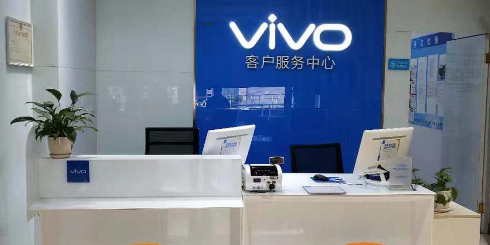 vivo客服在线咨询缩略图