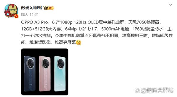 oppo质保多久游戏截图