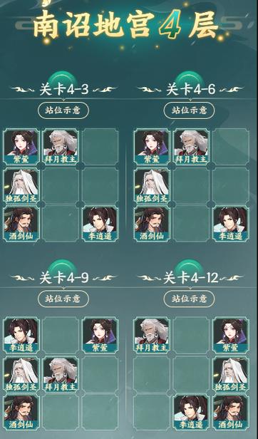 仙剑奇侠传新的开始无限内购缩略图