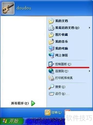 wps为什么打不开