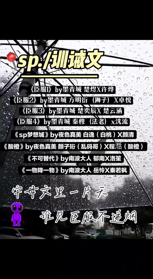 sp梦想城下载缩略图