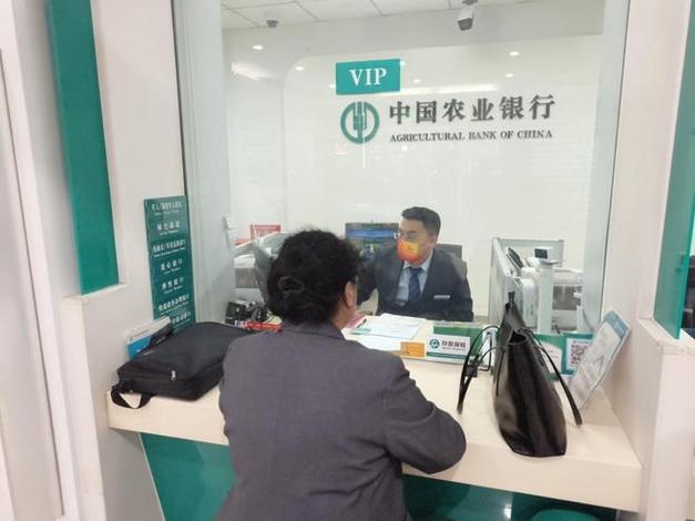 中国农业银行办卡缩略图