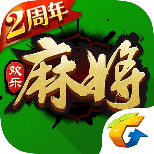 打麻将软件免费缩略图