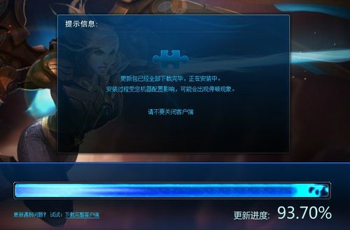 英雄联盟最新版本更新内容缩略图
