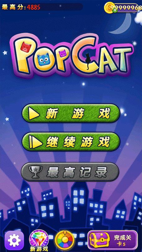 一个竖屏打怪闯关的游戏缩略图