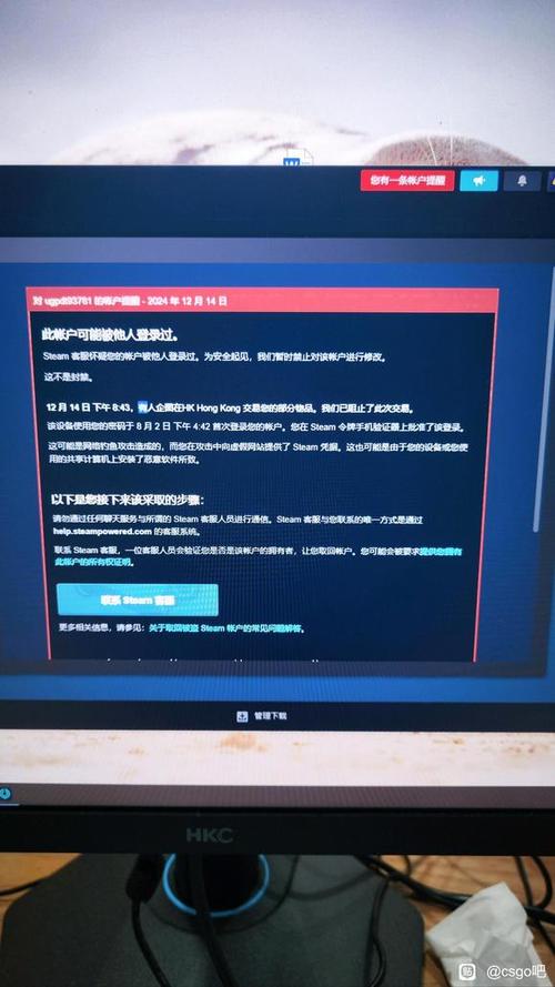 steam改回国区会被红锁吗游戏截图