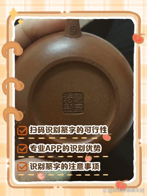 篆体字识别扫一扫游戏截图
