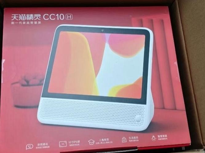 天猫精灵和天猫精灵音响有区别吗缩略图