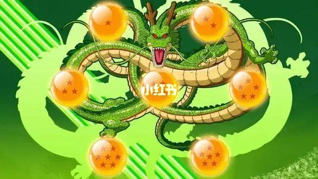 集齐几颗龙珠能召唤神龙缩略图