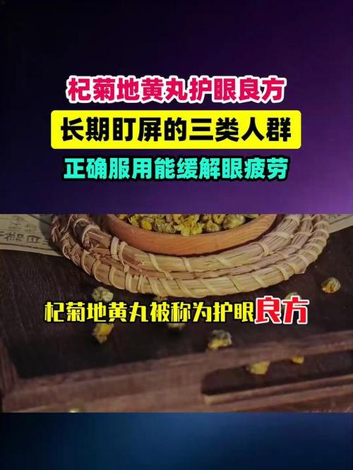 护眼膜真的护眼吗缩略图