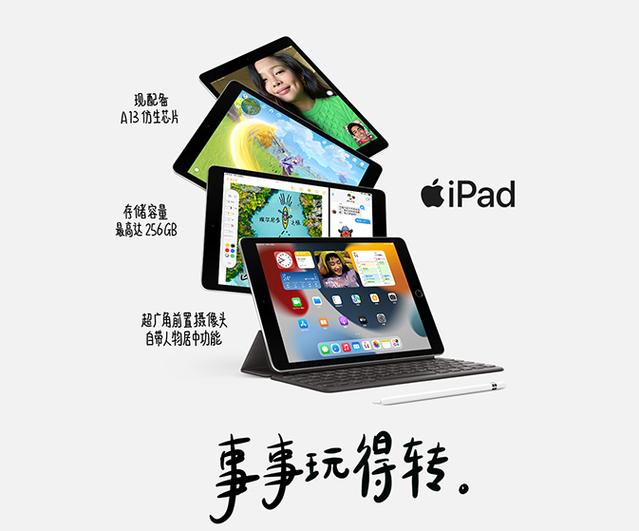 ipad6代打游戏怎么样游戏截图