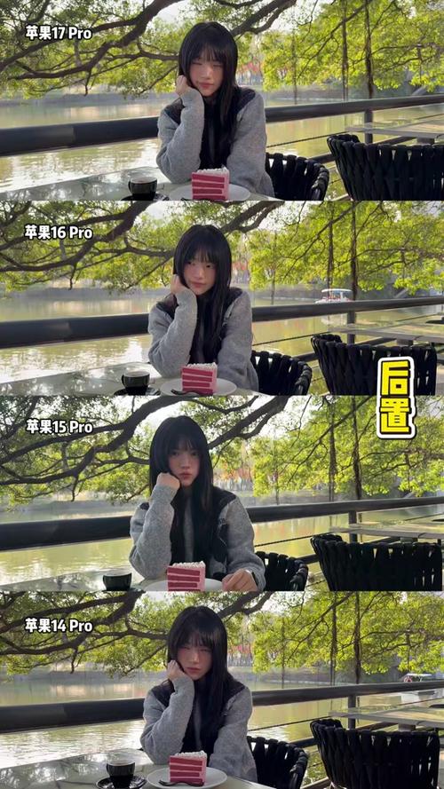 苹果手机拍照比例缩略图
