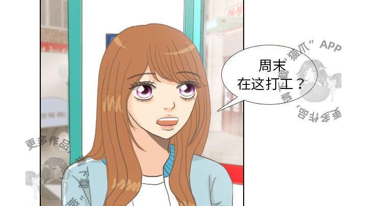 非非漫画图标