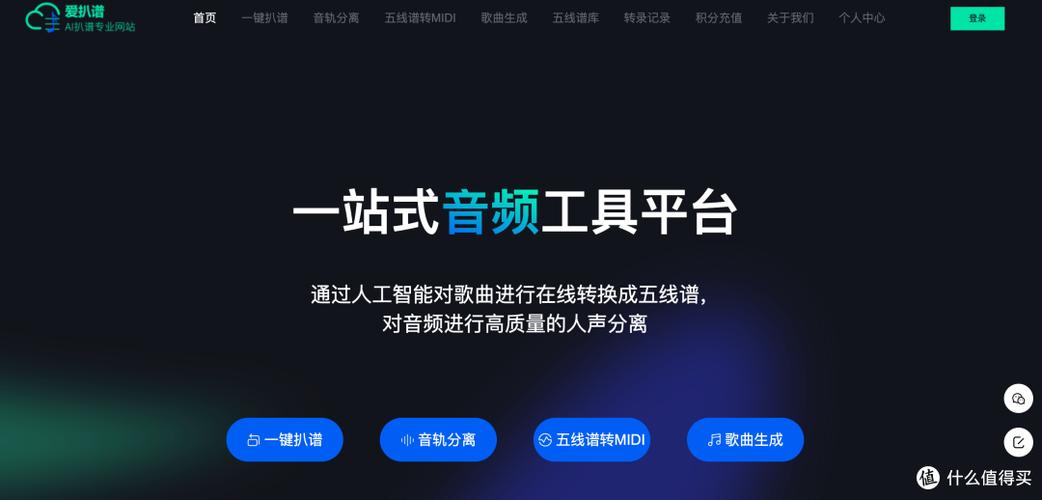 扫描五线谱转简谱软件手机版缩略图