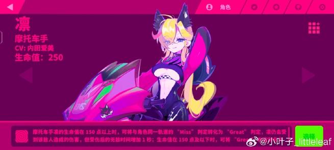 喵斯快跑6.0.1.6最新版本更新内容缩略图