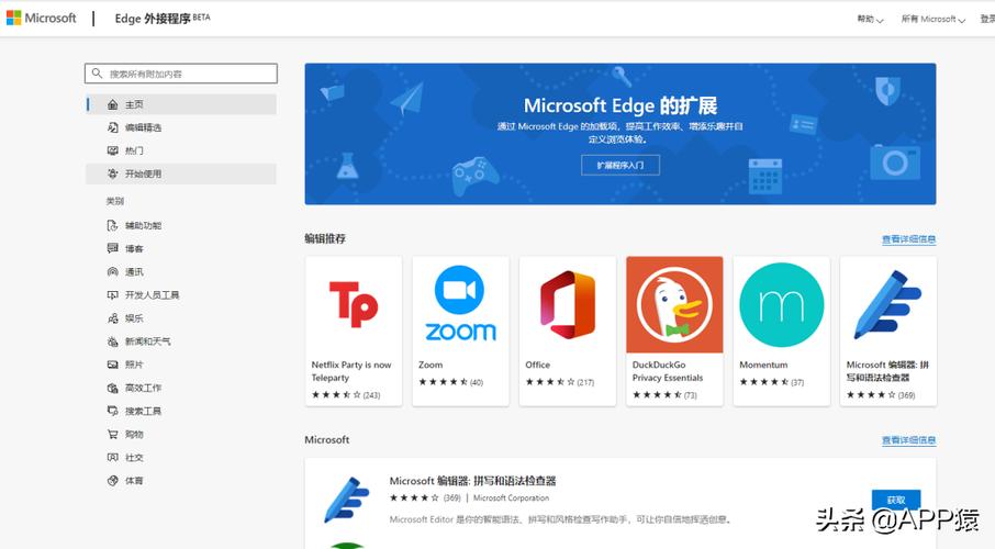 电脑用什么浏览器好用稳定速度快缩略图