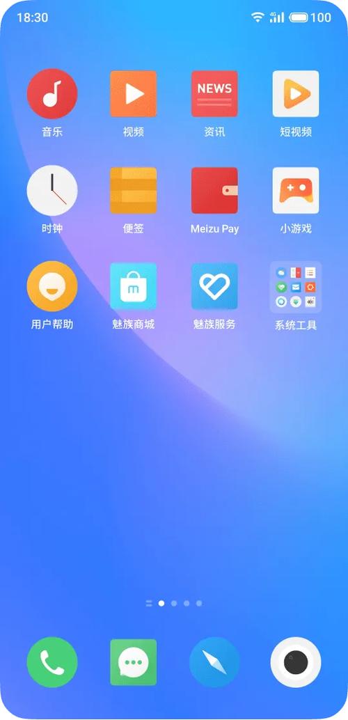 小米9刷flyme9刷机包缩略图