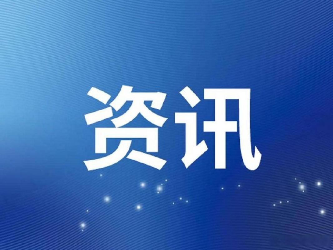 海赚资讯app缩略图