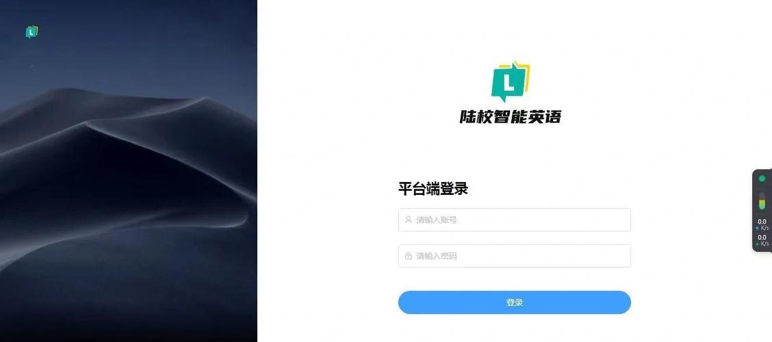 英语翻译兼职app游戏截图